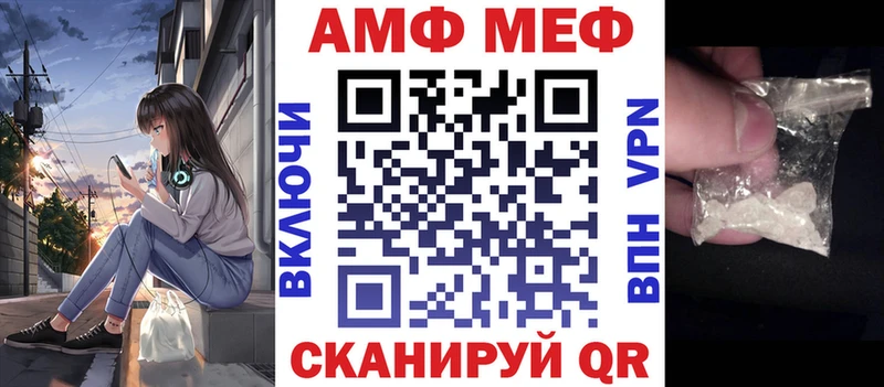 Amphetamine 97% Спасск