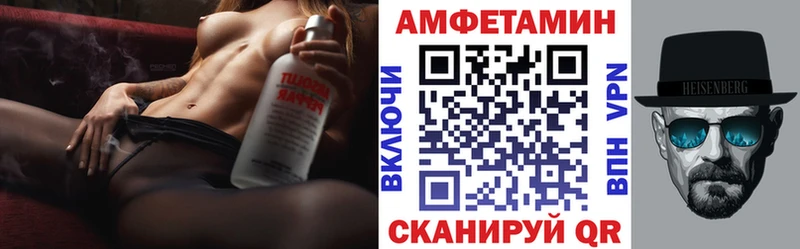 купить наркотики сайты  Спасск  Amphetamine Premium 