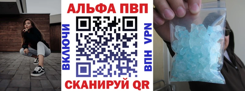 сколько стоит Спасск Alpha PVP Соль