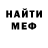 МЕТАДОН methadone Cristina Prasolenko