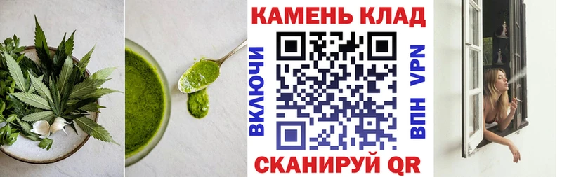 Cannafood конопля  где продают наркотики  Спасск 