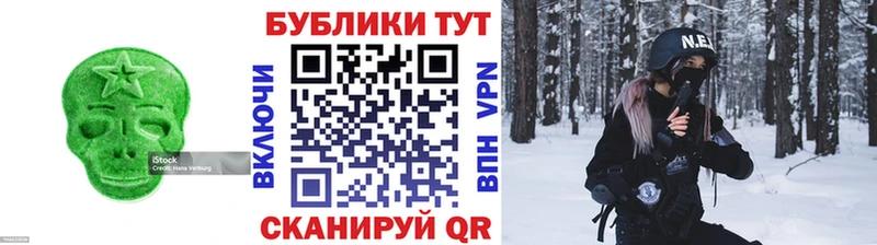 Ecstasy Philipp Plein  Спасск 