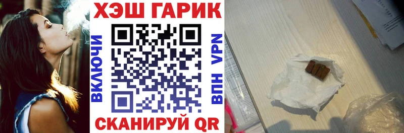 ГАШИШ Cannabis  ОМГ ОМГ tor  Спасск 