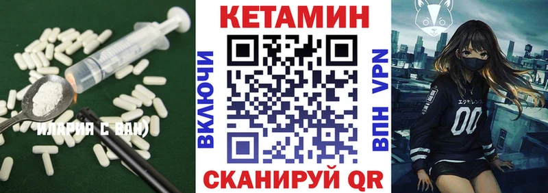 купить наркотик  Спасск  КЕТАМИН ketamine 