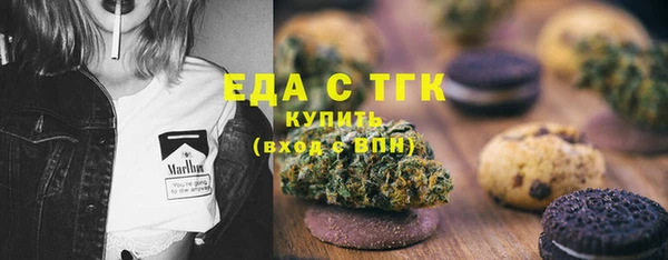 меф Алексин