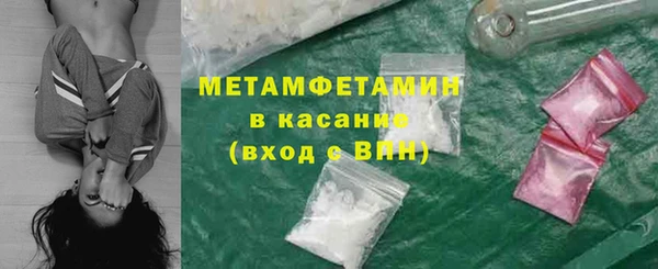 меф Алексин