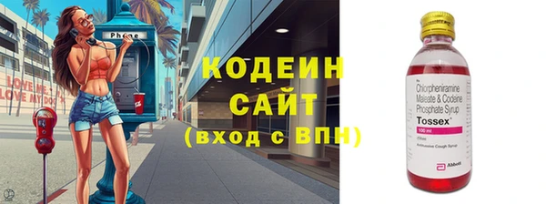 альфа пвп VHQ Алзамай
