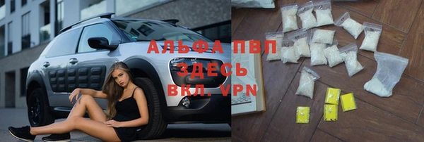 альфа пвп VHQ Алзамай