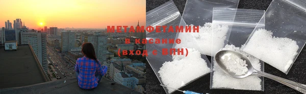 трава Верхнеуральск