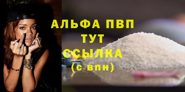 альфа пвп VHQ Алзамай