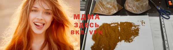 марихуана Алексеевка