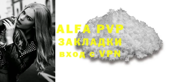 меф Алексин