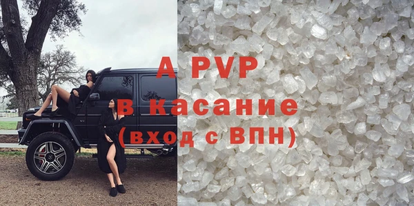 альфа пвп VHQ Алзамай