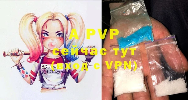 альфа пвп VHQ Алзамай