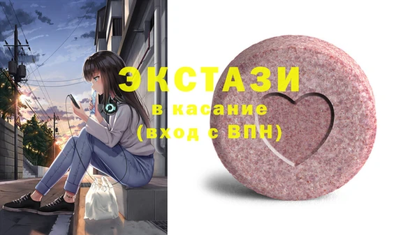 ALPHA PVP Нязепетровск