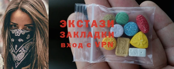 меф Алексин