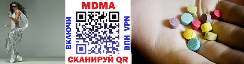 МЕГА   площадка наркотические препараты  МДМА молли  Спасск 