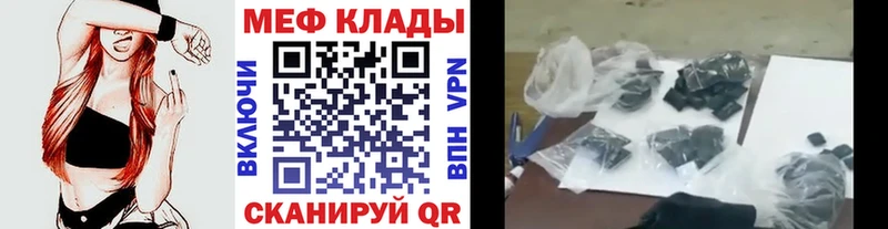 Мефедрон 4 MMC blacksprut рабочий сайт Спасск