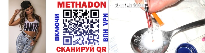kraken как войти  Спасск  Метадон methadone  наркошоп 