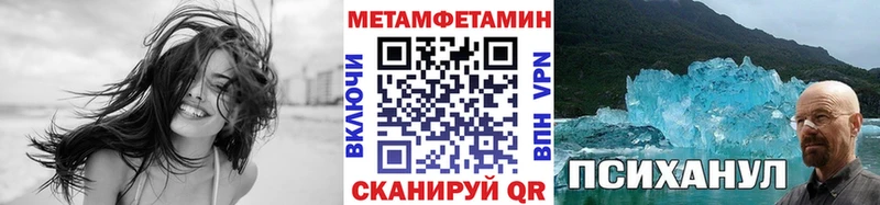 МЕТАМФЕТАМИН винт  Спасск 