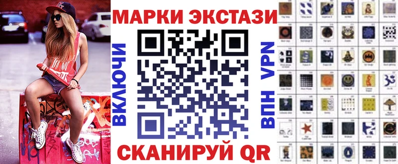 Наркотические марки 1500мкг  Спасск 