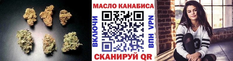 Дистиллят ТГК THC oil  Спасск 