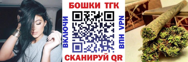 Каннабис семена  omg маркетплейс  Спасск 